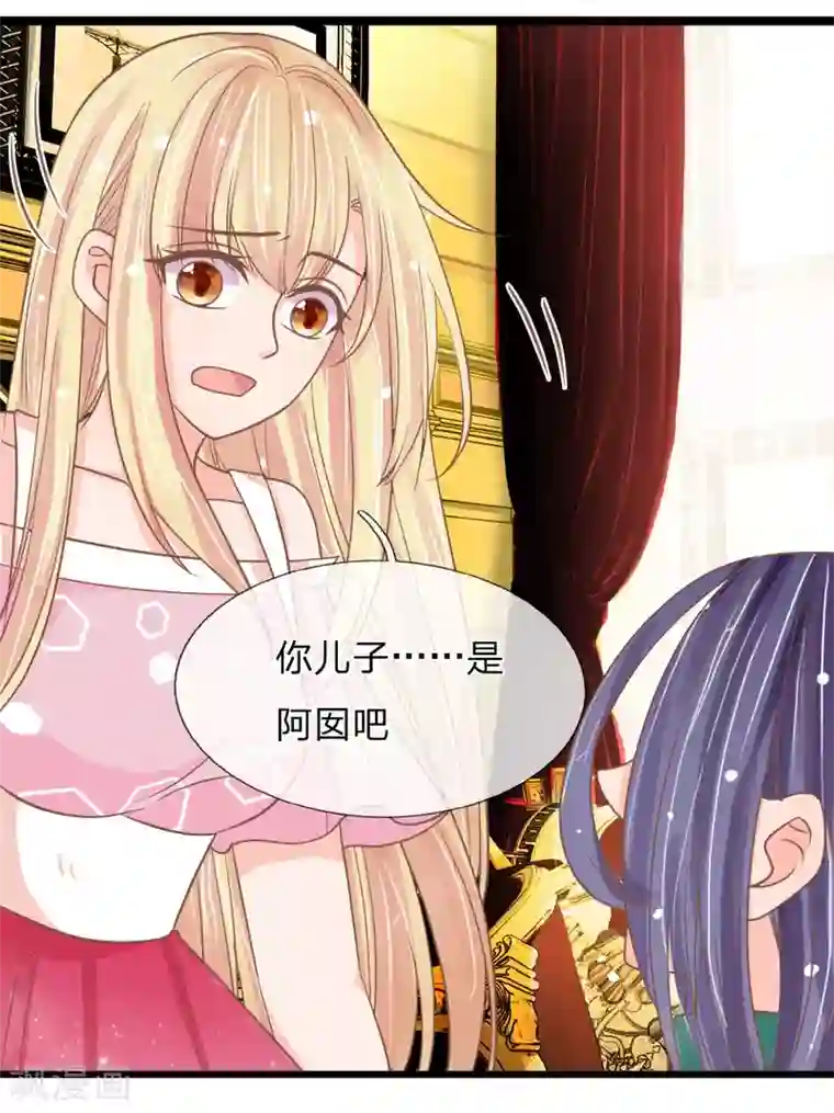 抱紧我的君主大人第146话 可恨之人必有可怜之处