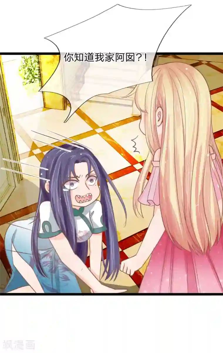 抱紧我的君主大人第146话 可恨之人必有可怜之处