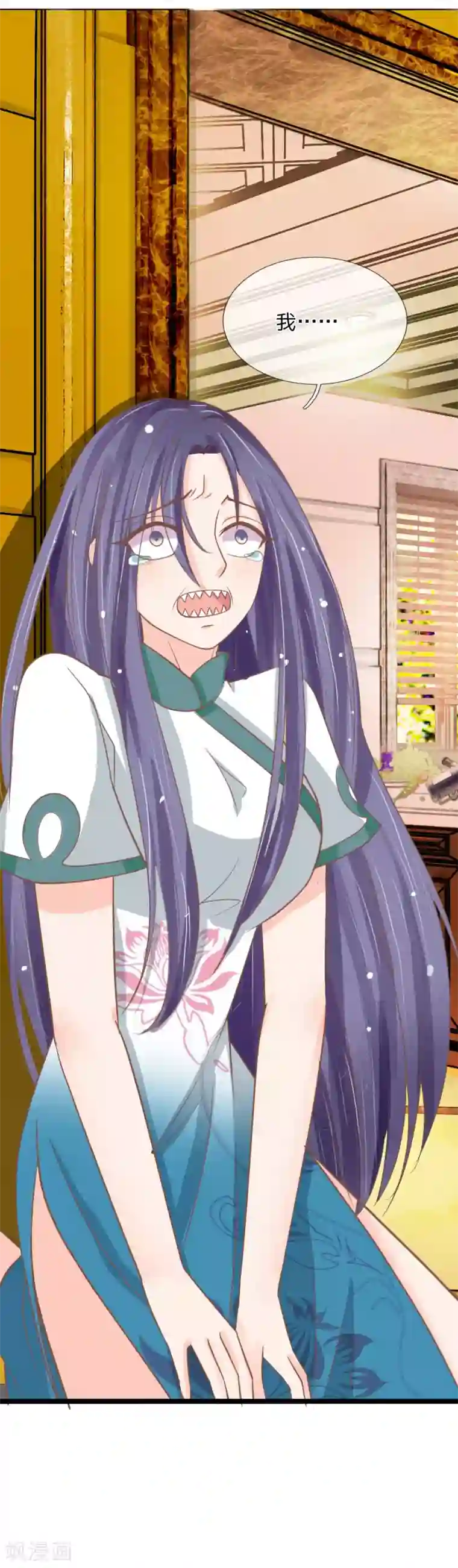 抱紧我的君主大人第146话 可恨之人必有可怜之处