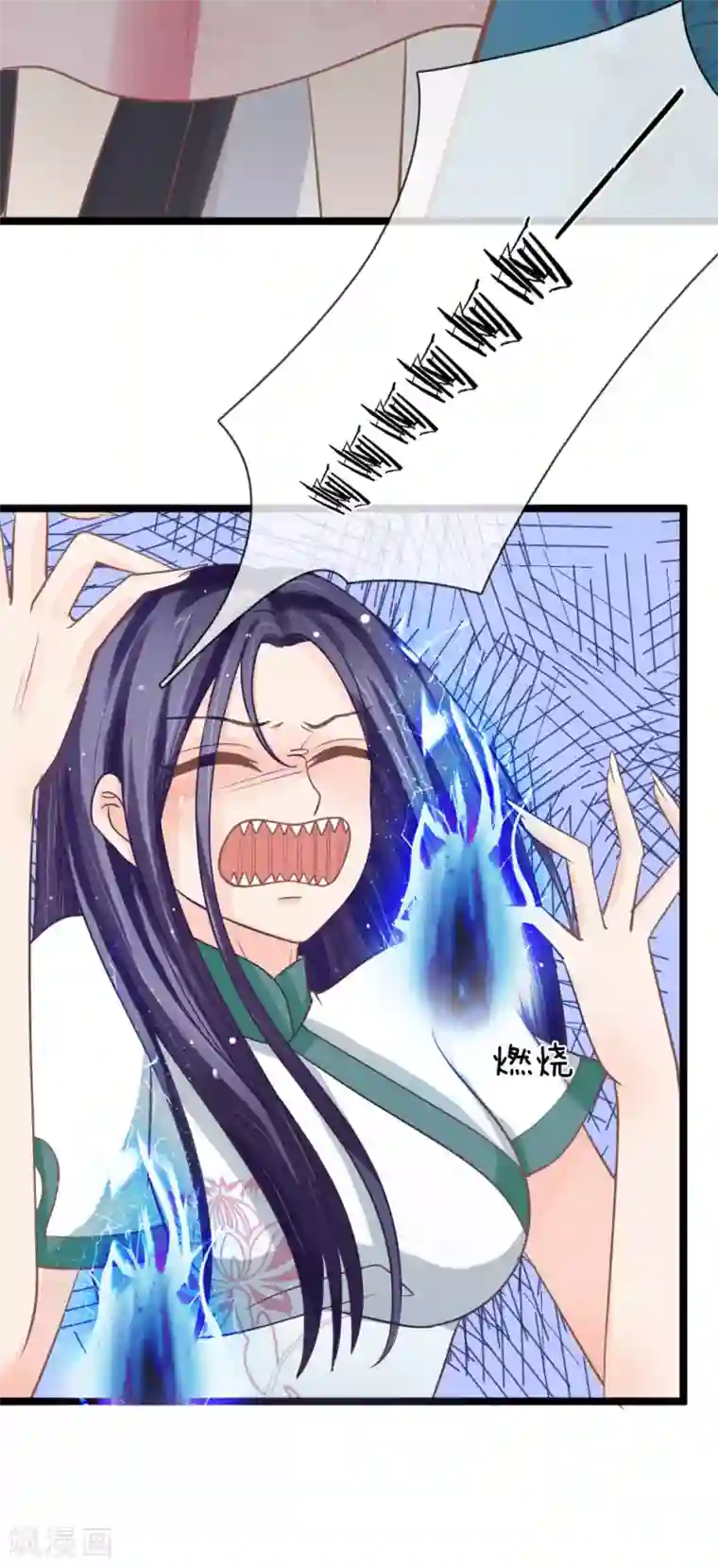 抱紧我的君主大人第146话 可恨之人必有可怜之处