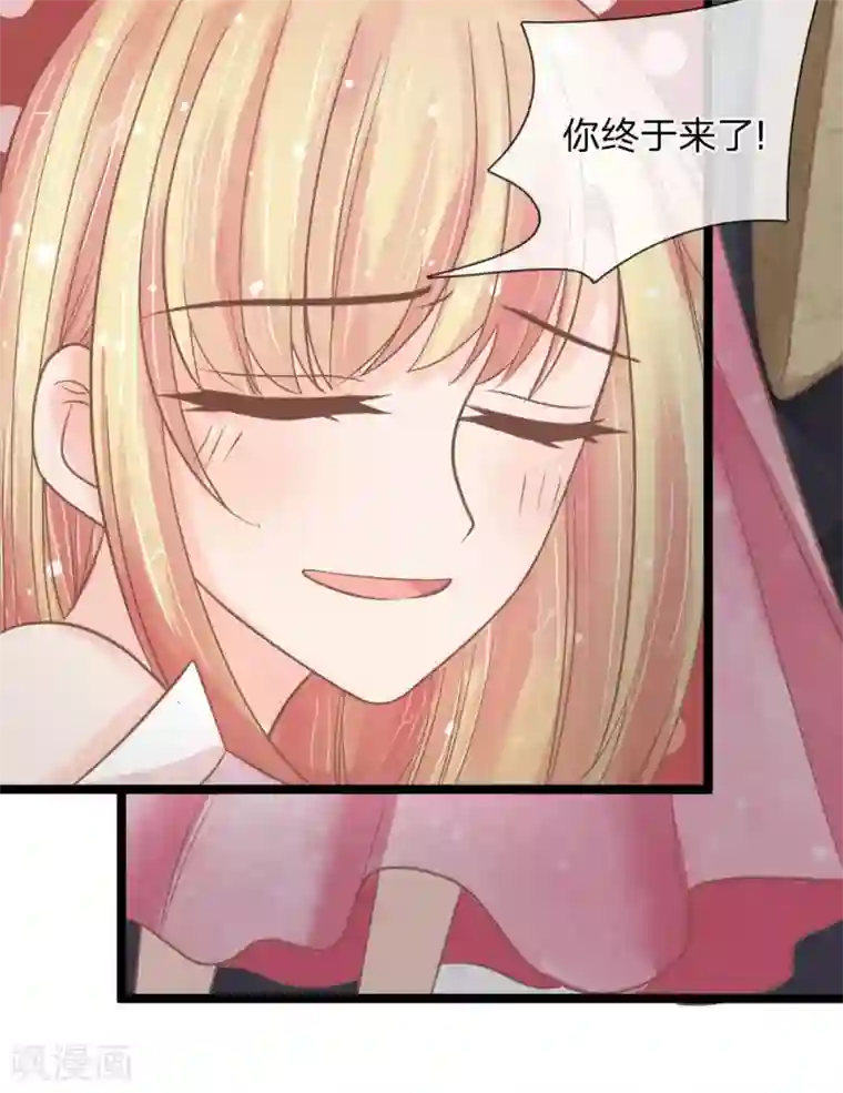 抱紧我的君主大人第146话 可恨之人必有可怜之处