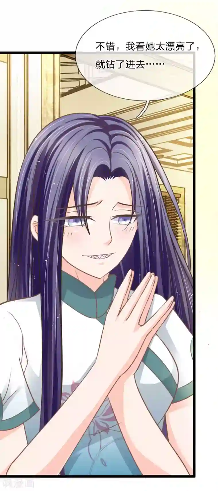 抱紧我的君主大人第147话 那麟的下落