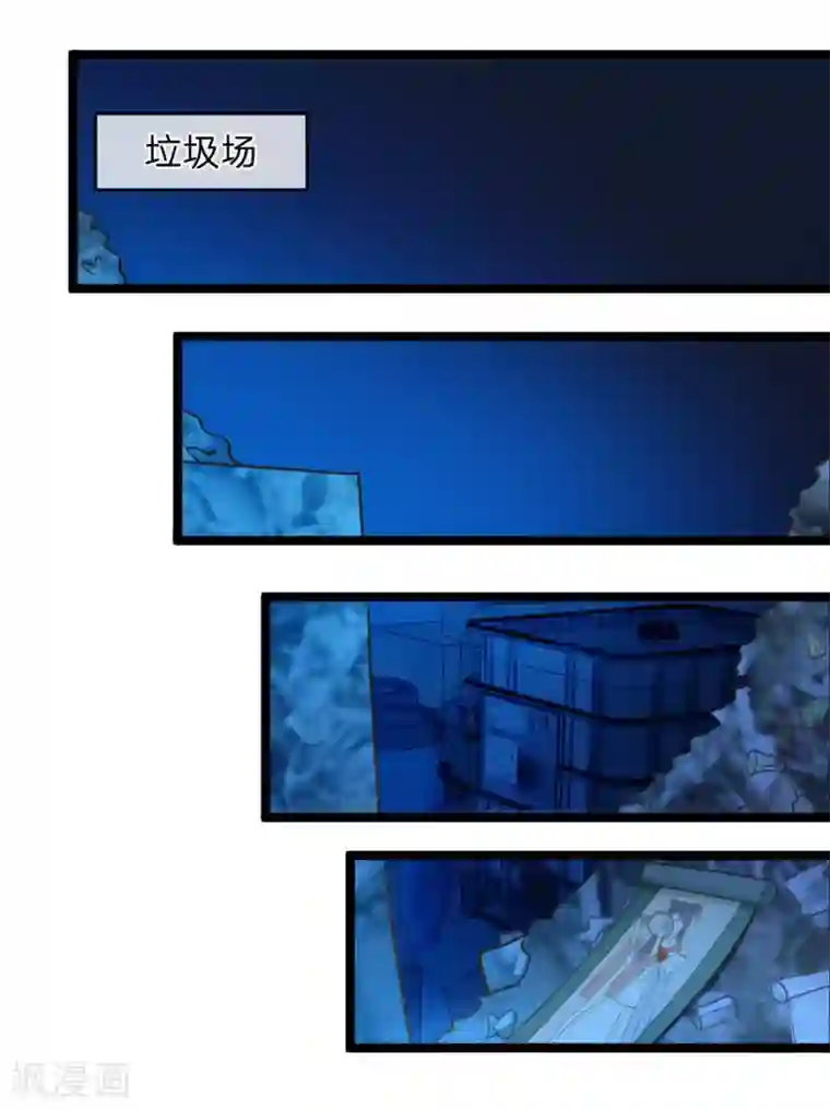 抱紧我的君主大人第148话 东方德再现身