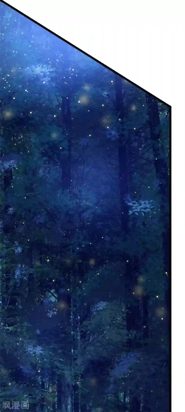 抱紧我的君主大人第150话 王总的阴谋