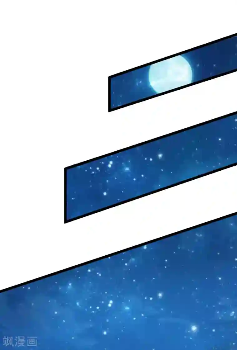 抱紧我的君主大人第151话 沐妍儿精神失常