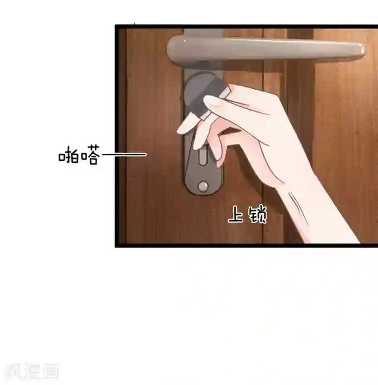 抱紧我的君主大人第152话 古怪的盘子