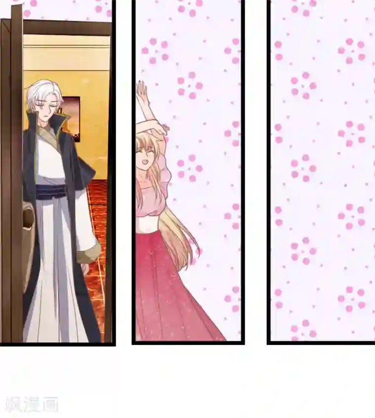 抱紧我的君主大人第152话 古怪的盘子