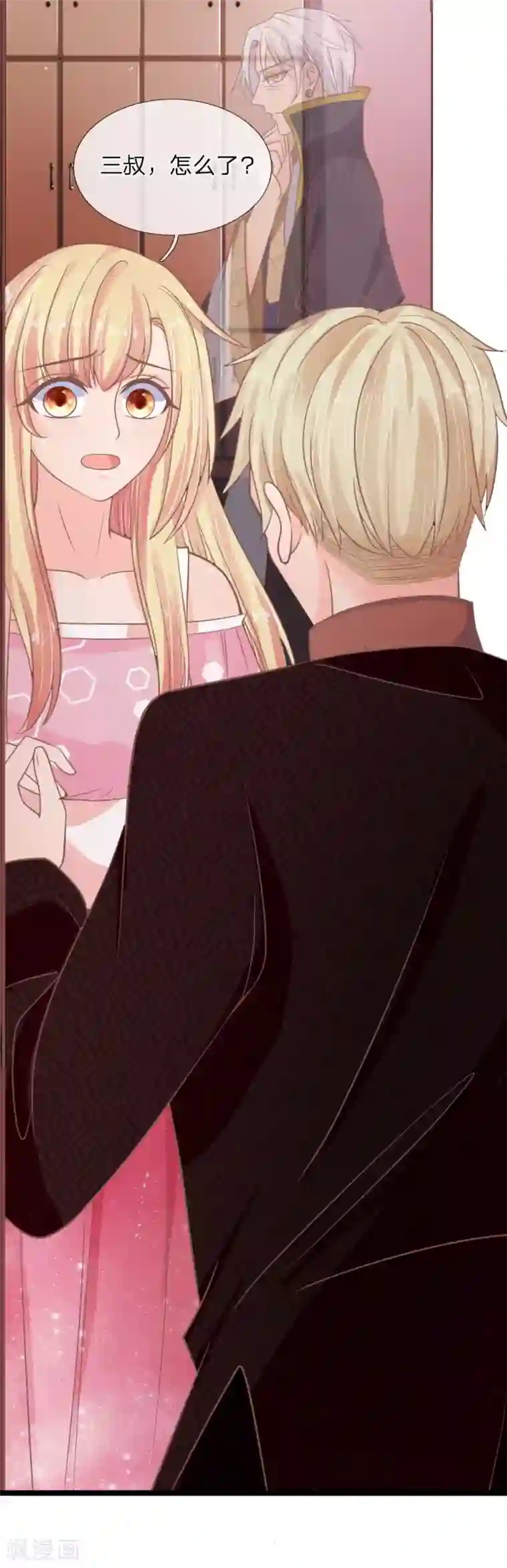 抱紧我的君主大人第152话 古怪的盘子