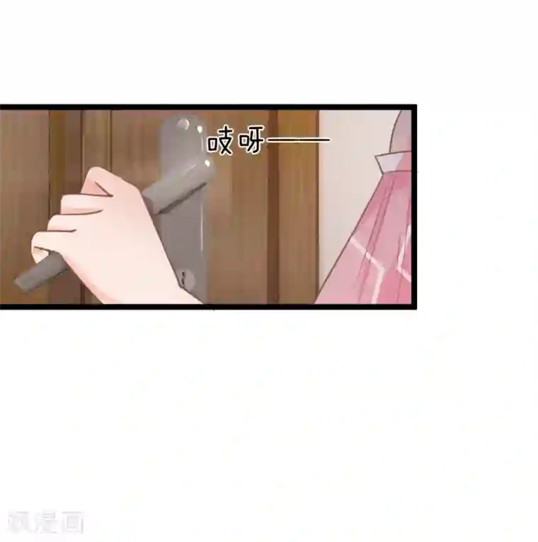 抱紧我的君主大人第152话 古怪的盘子