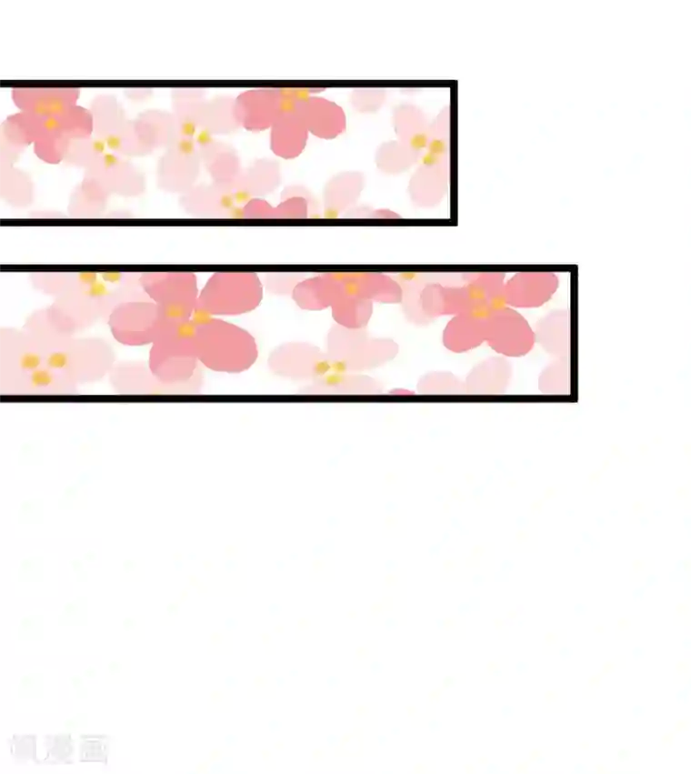 抱紧我的君主大人第153话 在盘子里的秘密