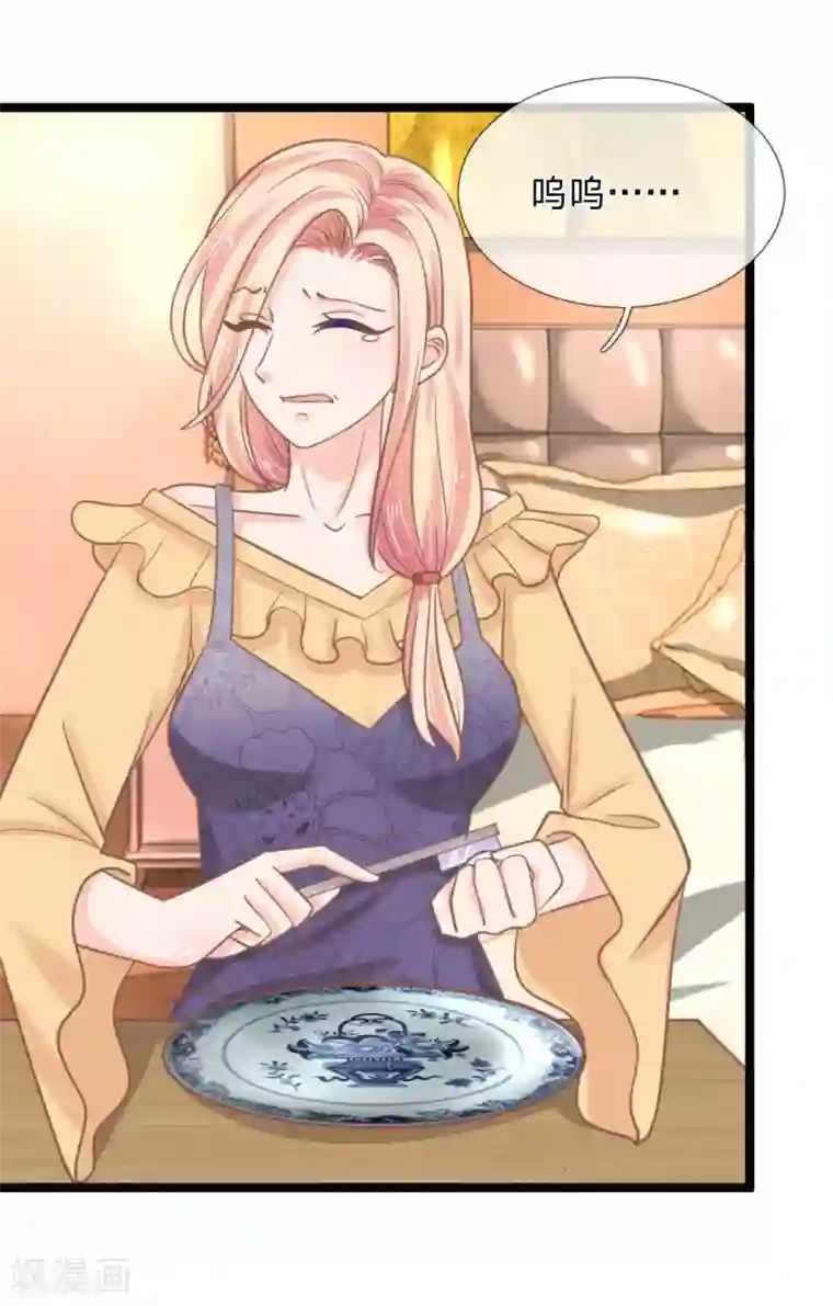 抱紧我的君主大人第153话 在盘子里的秘密