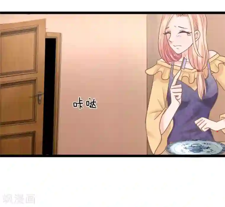 抱紧我的君主大人第153话 在盘子里的秘密
