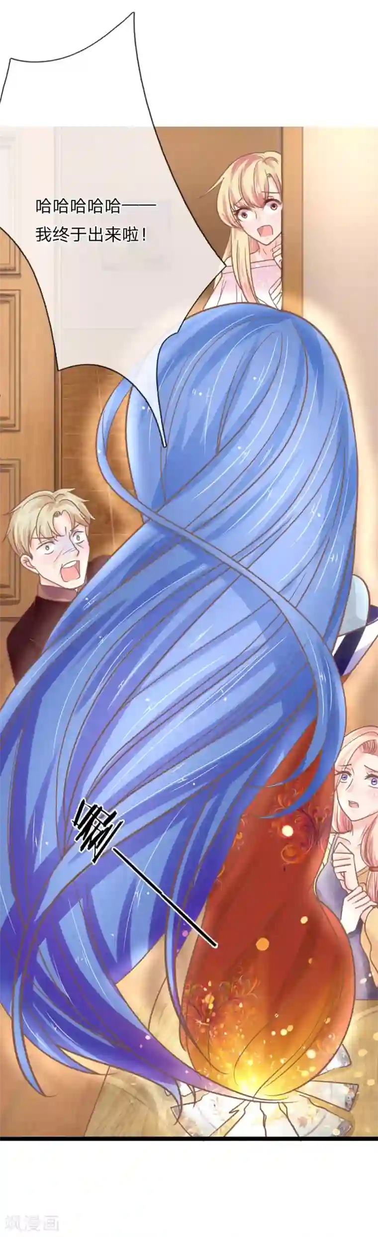 抱紧我的君主大人第153话 在盘子里的秘密