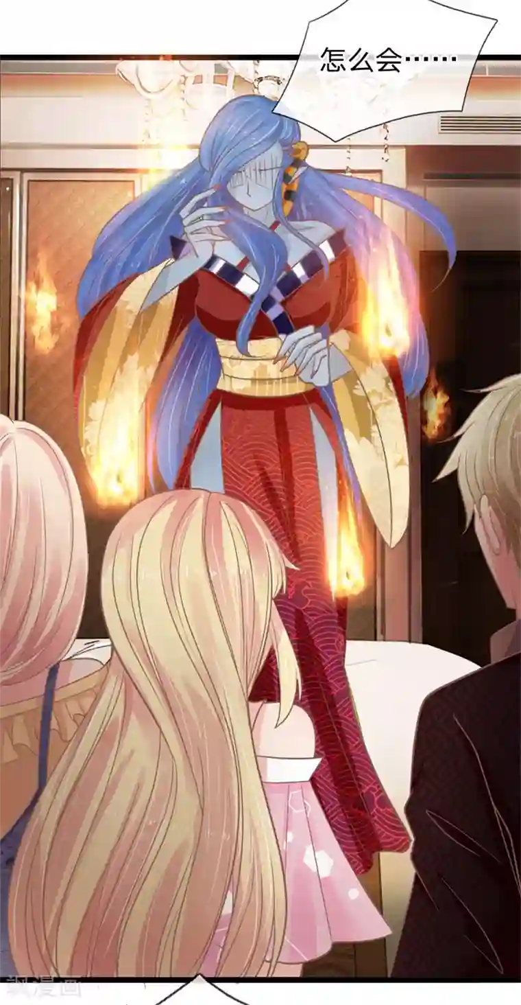 抱紧我的君主大人第154话 女鬼赤练现身