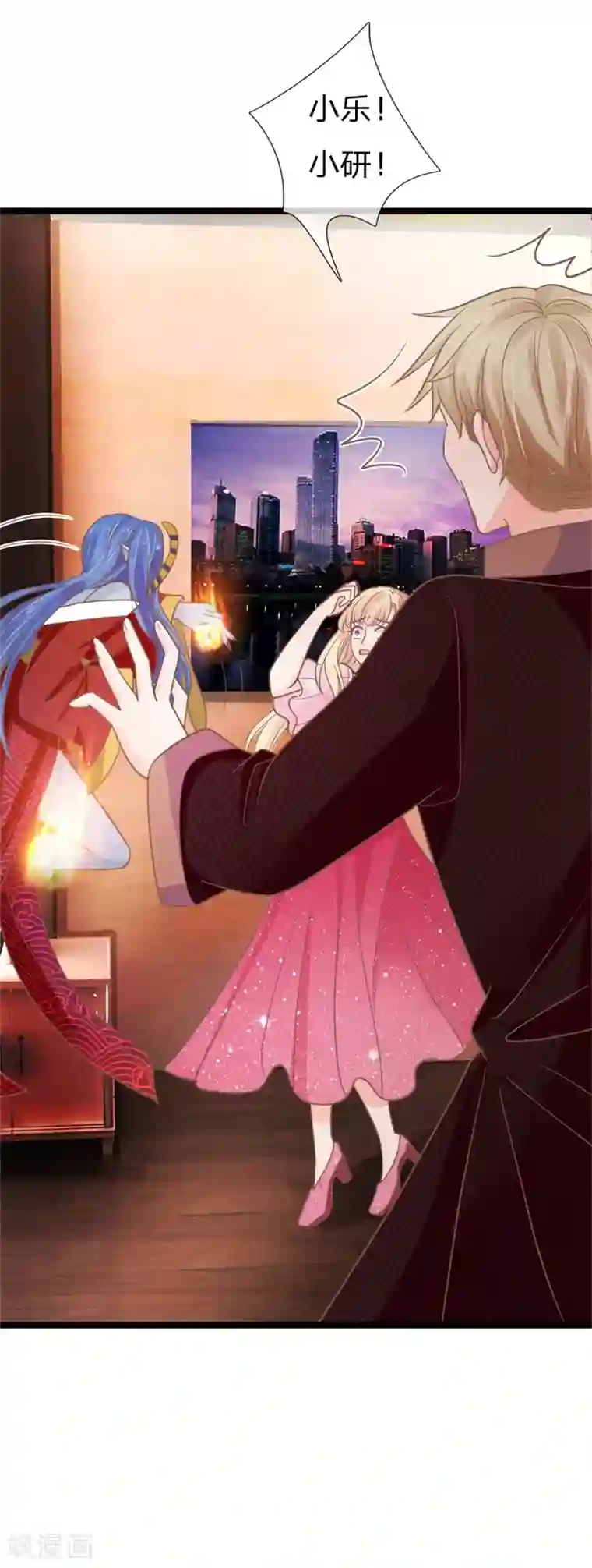 抱紧我的君主大人第154话 女鬼赤练现身