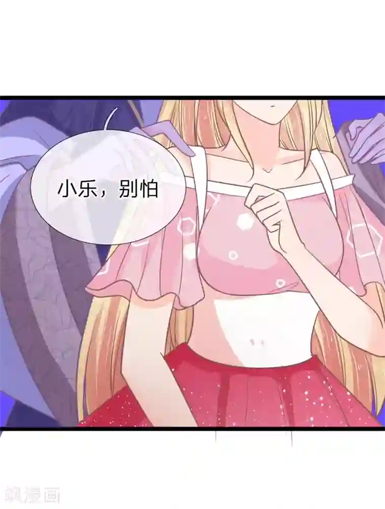 抱紧我的君主大人第154话 女鬼赤练现身