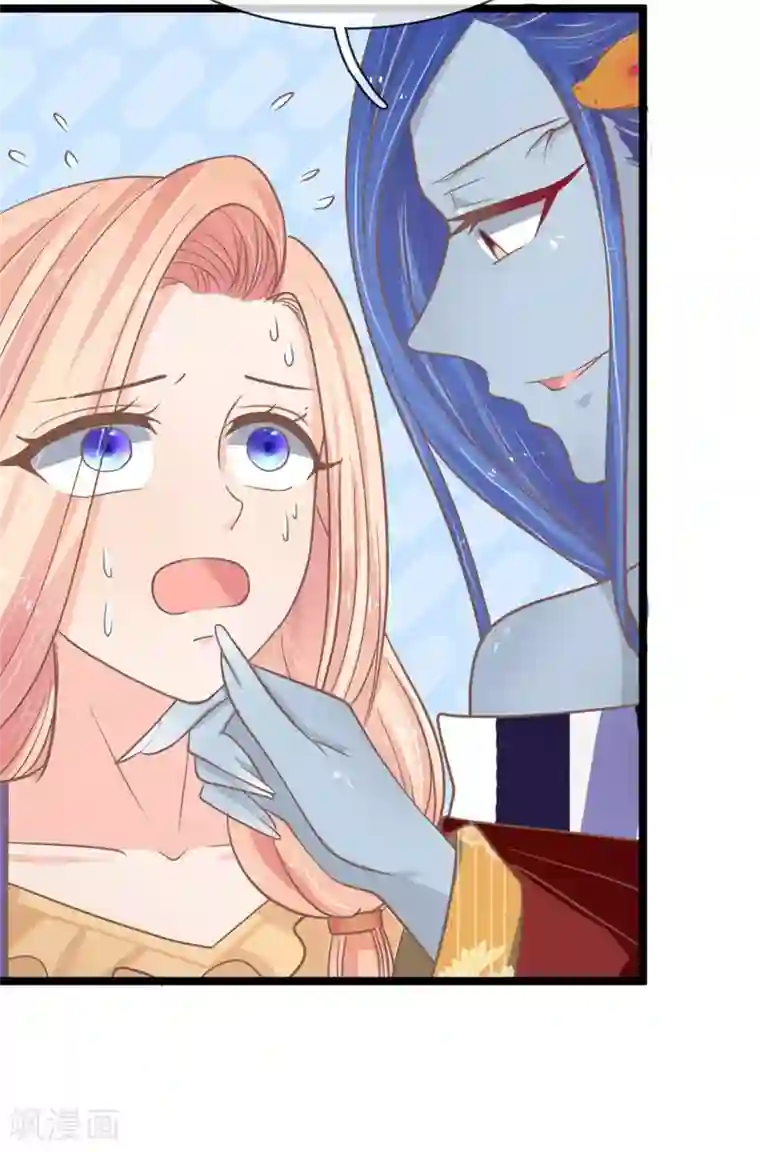 抱紧我的君主大人第154话 女鬼赤练现身