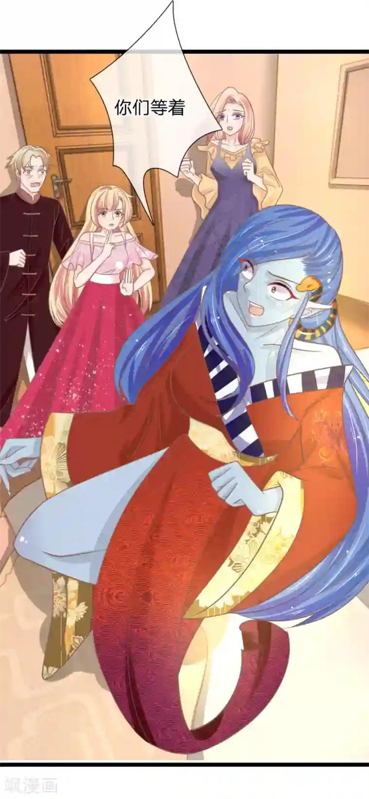 抱紧我的君主大人第155话 被三叔发现啦