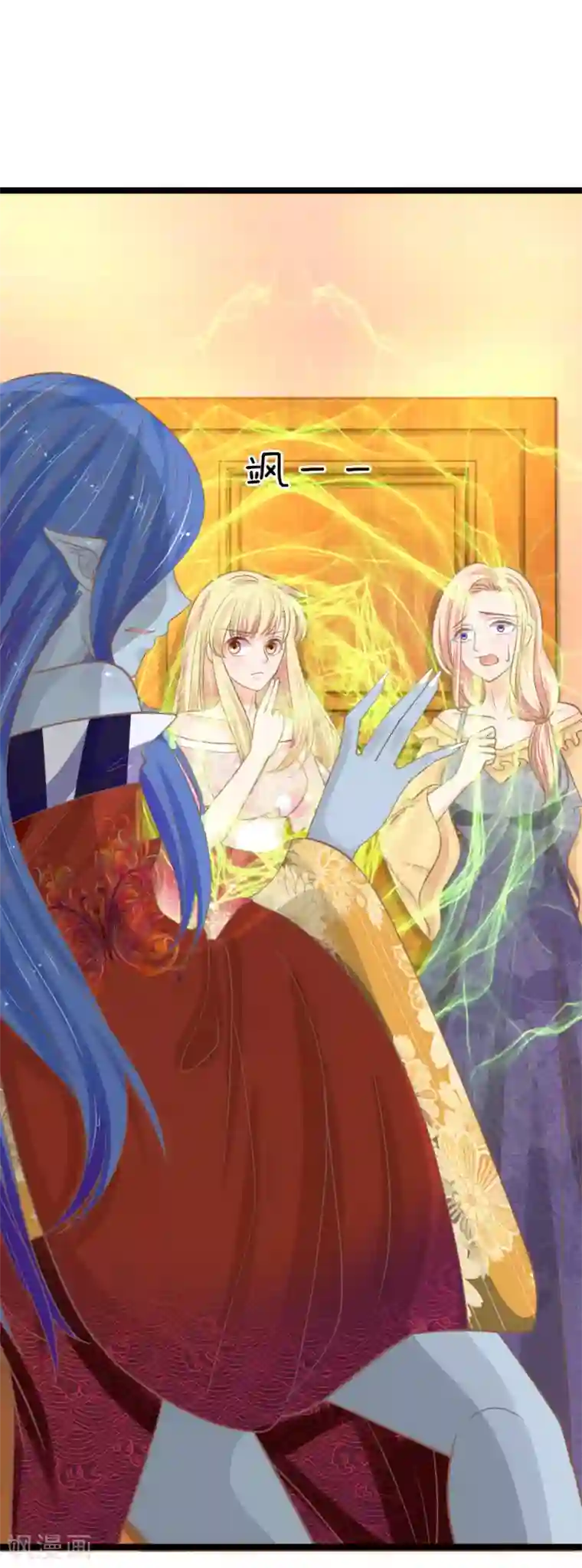 抱紧我的君主大人第155话 被三叔发现啦