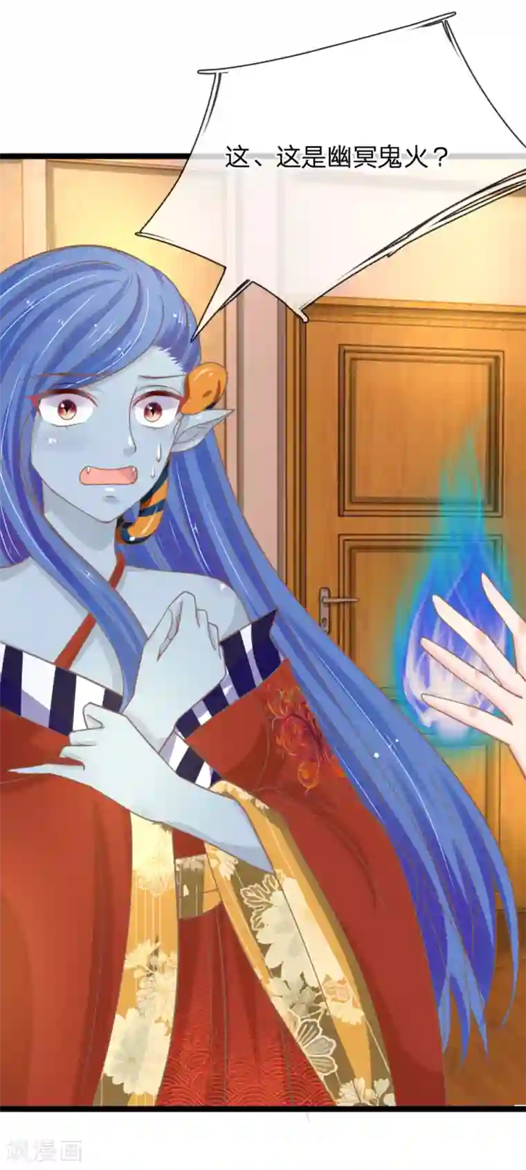 抱紧我的君主大人第155话 被三叔发现啦