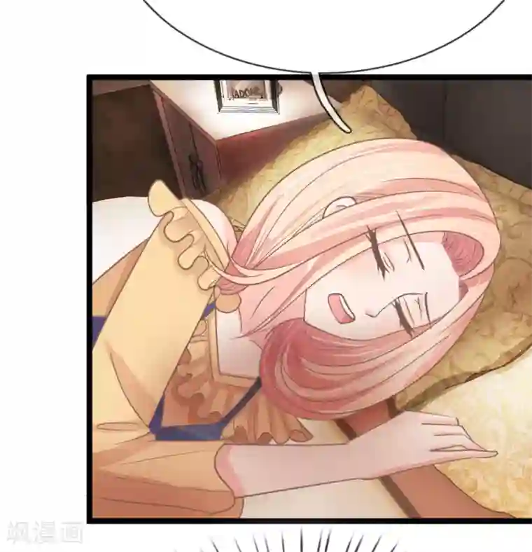 抱紧我的君主大人第157话 和三叔姐姐摊牌