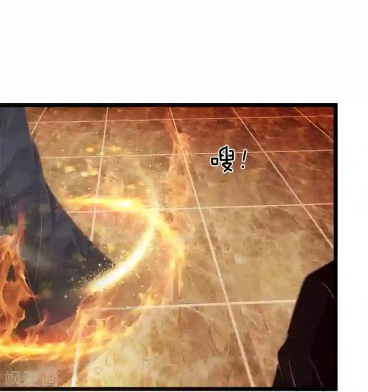 抱紧我的君主大人第157话 和三叔姐姐摊牌