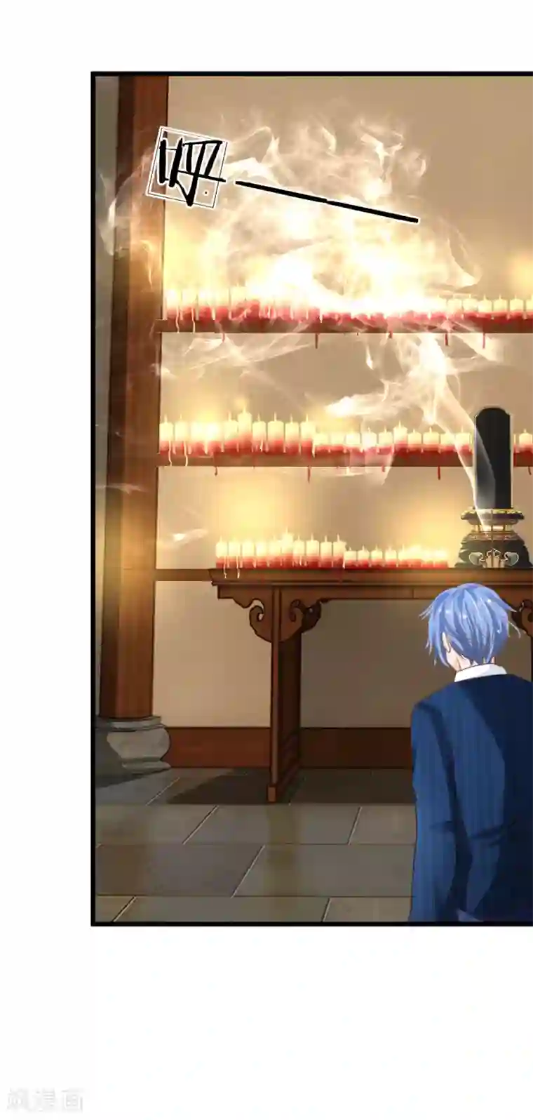 抱紧我的君主大人第158话 鬼王现世