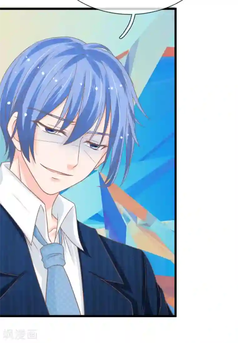 抱紧我的君主大人第158话 鬼王现世