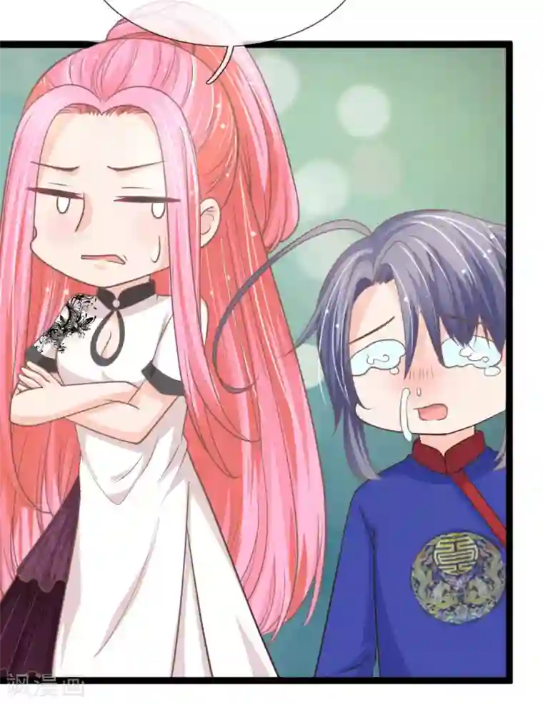 抱紧我的君主大人第159话 那麟归家