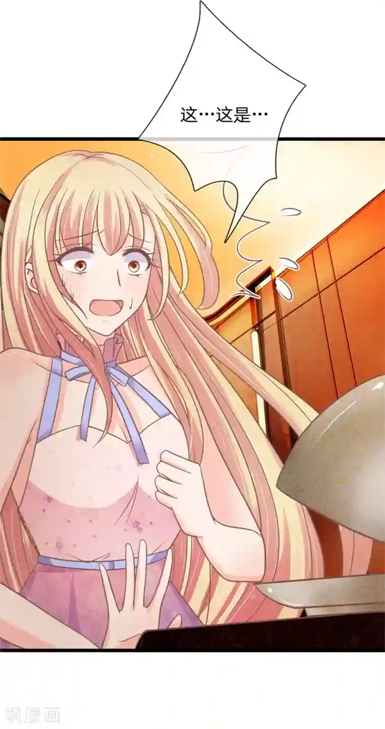 抱紧我的君主大人第162话 这不是神户牛排！！