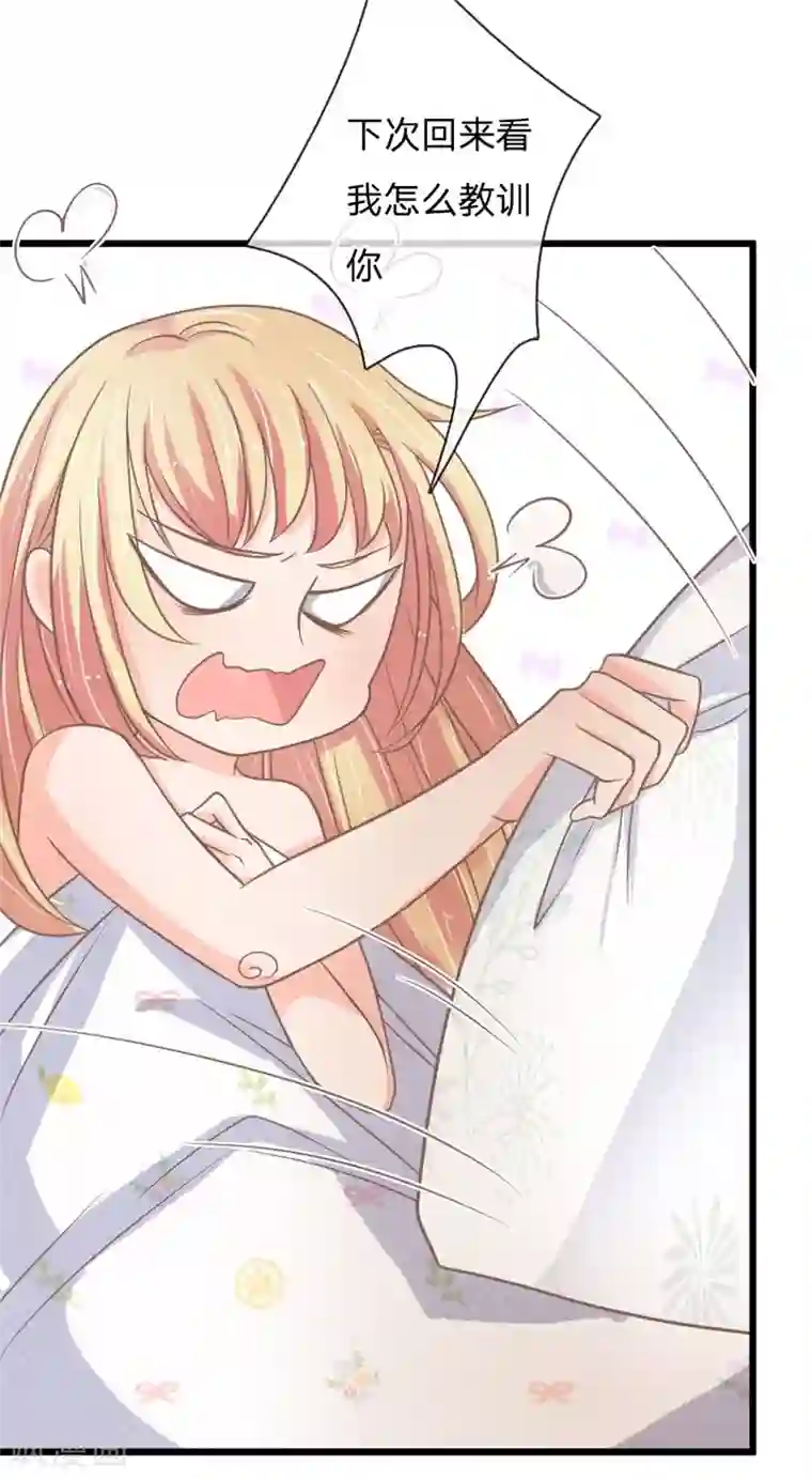 抱紧我的君主大人第162话 这不是神户牛排！！