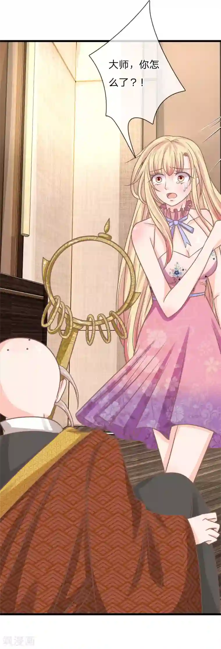 抱紧我的君主大人第164话 替天行道