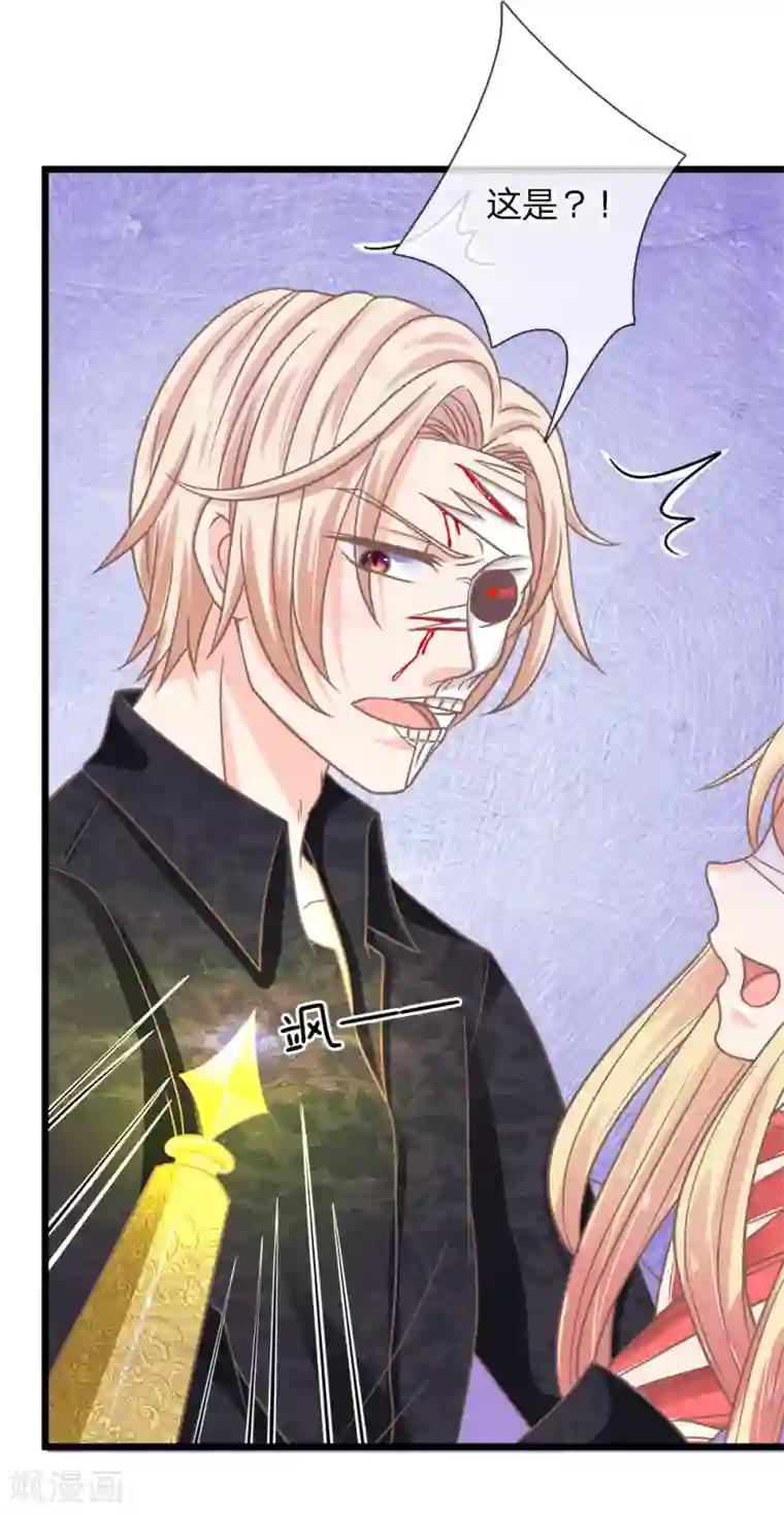 抱紧我的君主大人第164话 替天行道