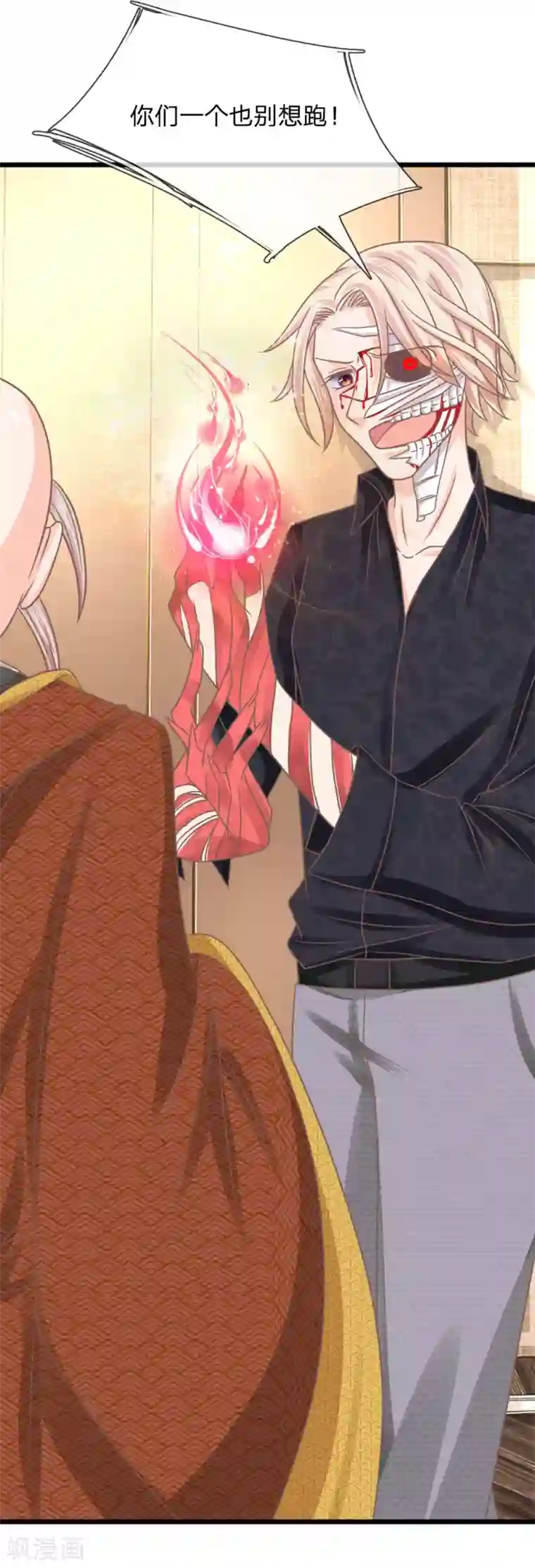 抱紧我的君主大人第164话 替天行道