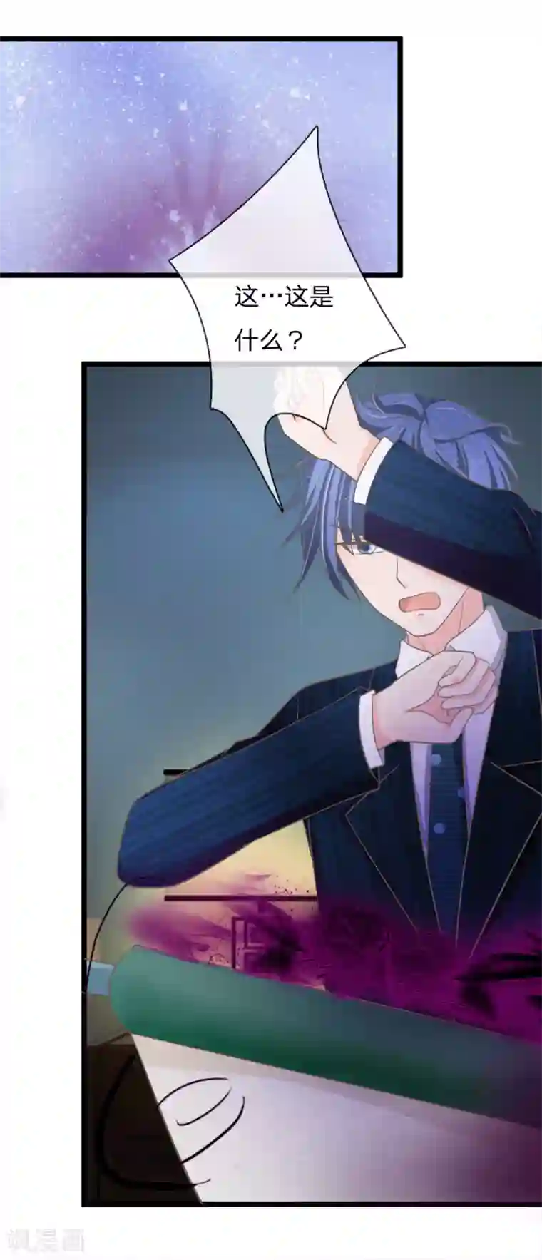 抱紧我的君主大人第166话 披着人皮的恶魔