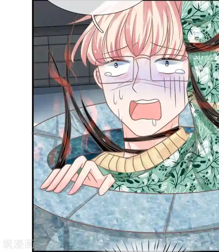 抱紧我的君主大人第168话 有鬼啊！