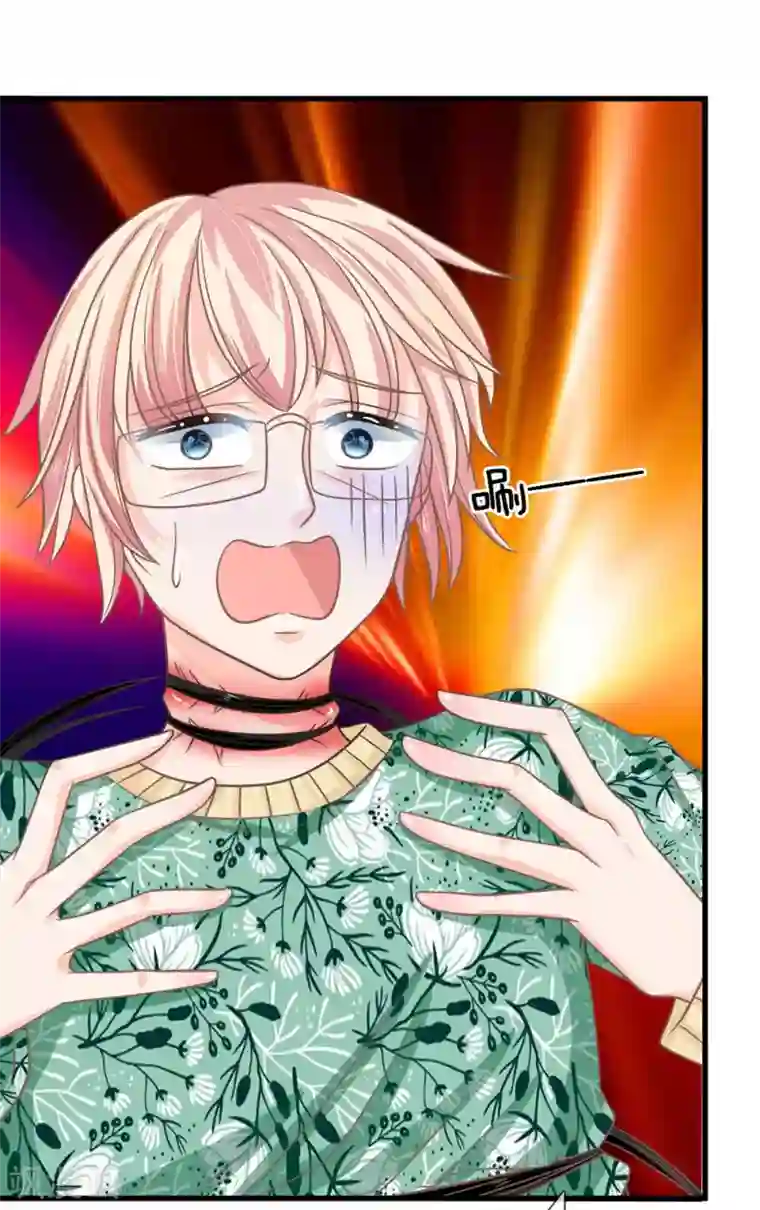 抱紧我的君主大人第168话 有鬼啊！