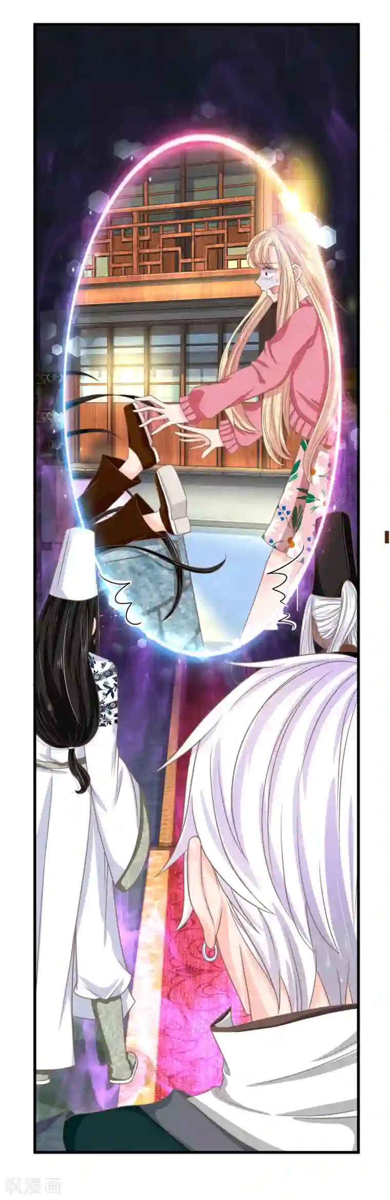 抱紧我的君主大人第168话 有鬼啊！