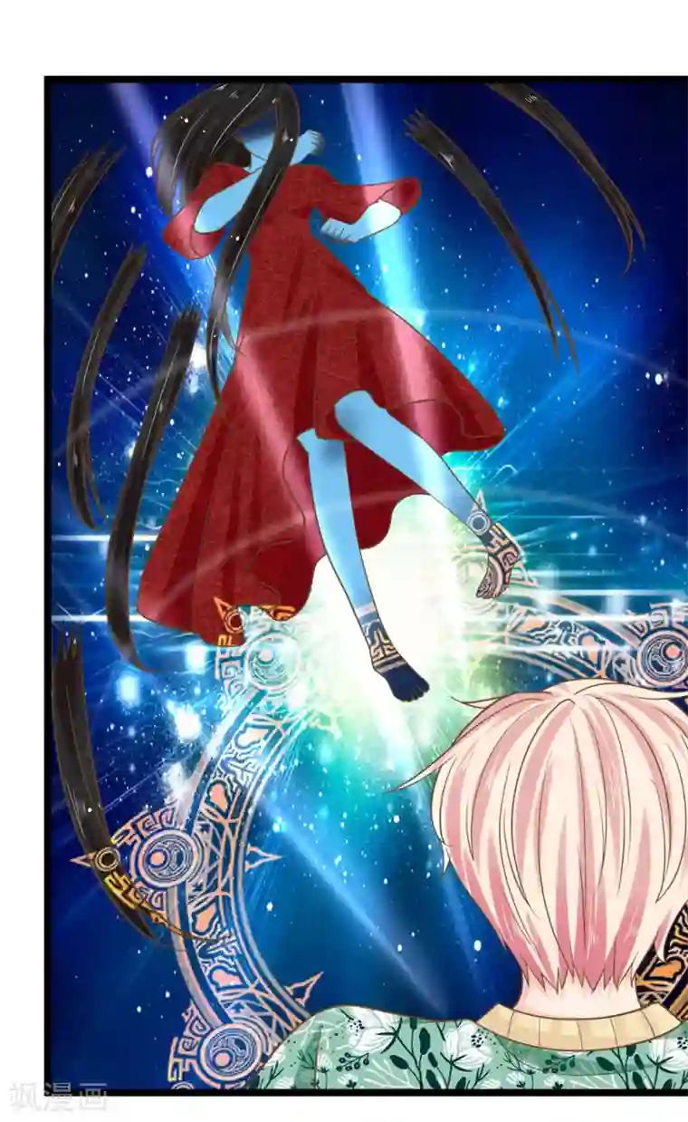 抱紧我的君主大人第169话 新账旧账一起算