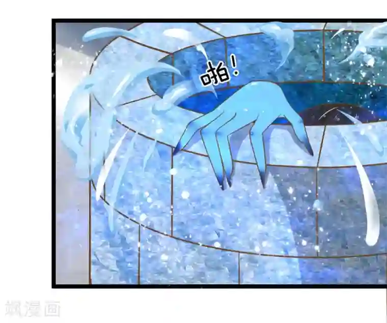 抱紧我的君主大人第169话 新账旧账一起算