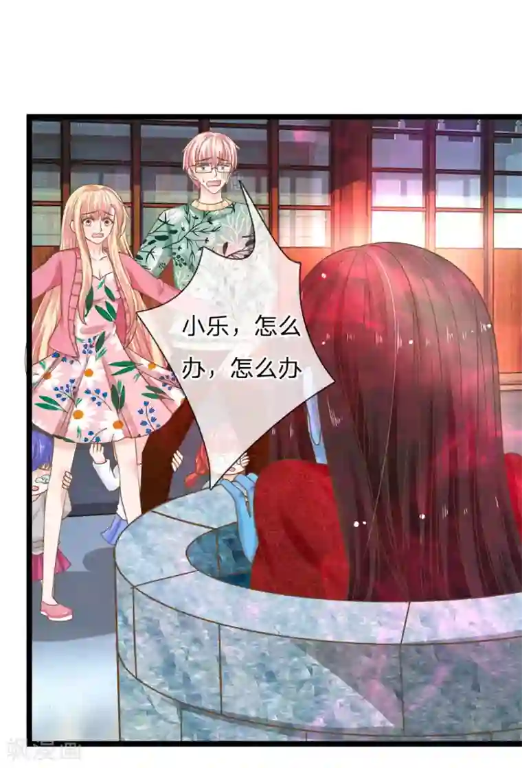 抱紧我的君主大人第169话 新账旧账一起算