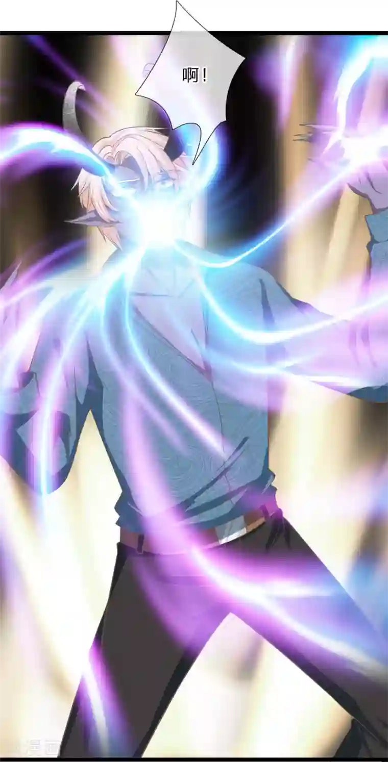 抱紧我的君主大人第171话 玄冥之体终于是我的了