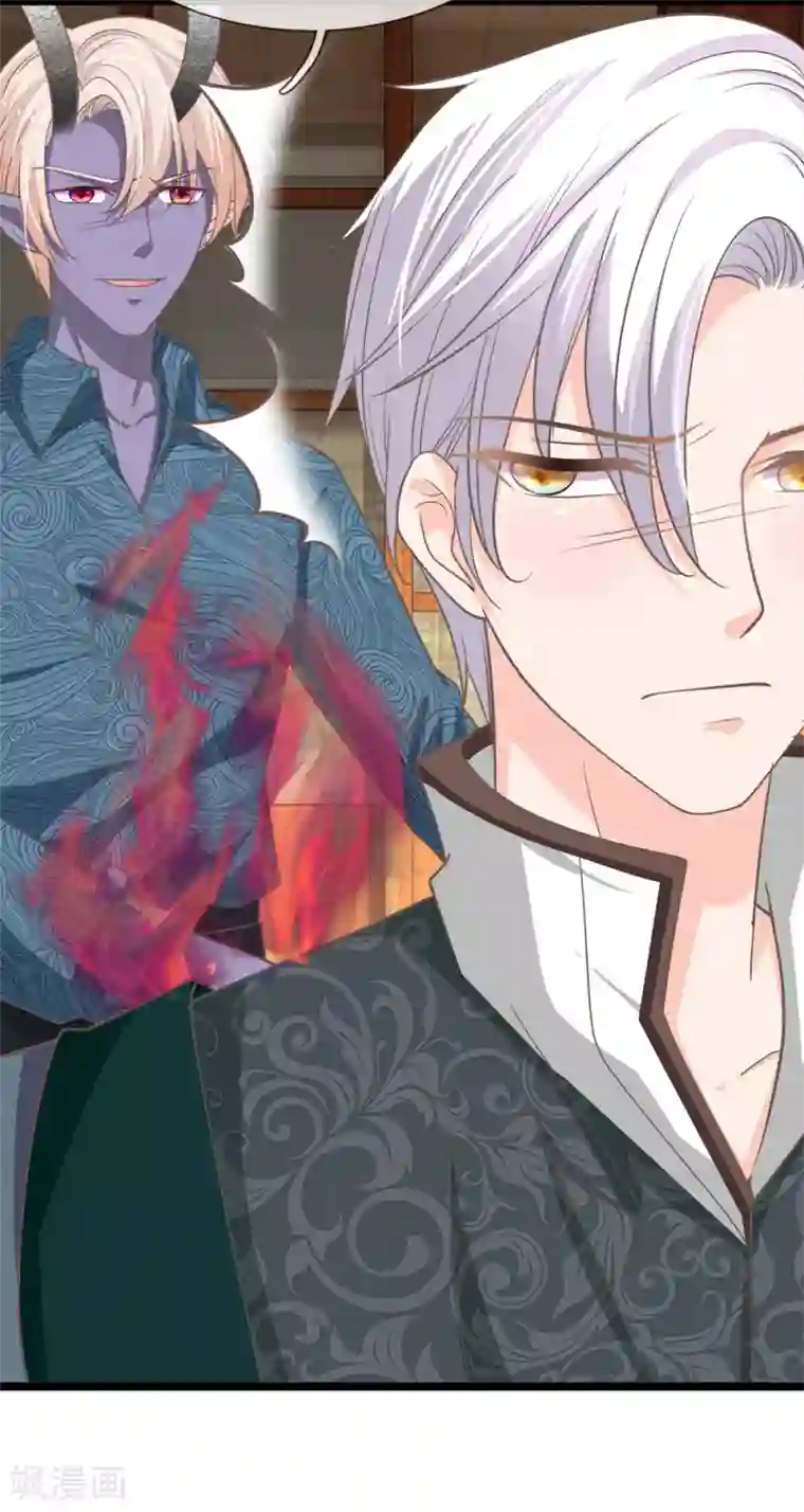 抱紧我的君主大人第171话 玄冥之体终于是我的了