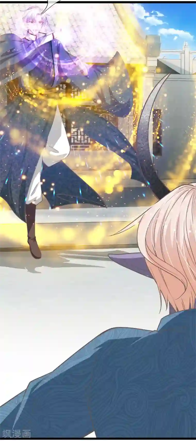 抱紧我的君主大人第171话 玄冥之体终于是我的了