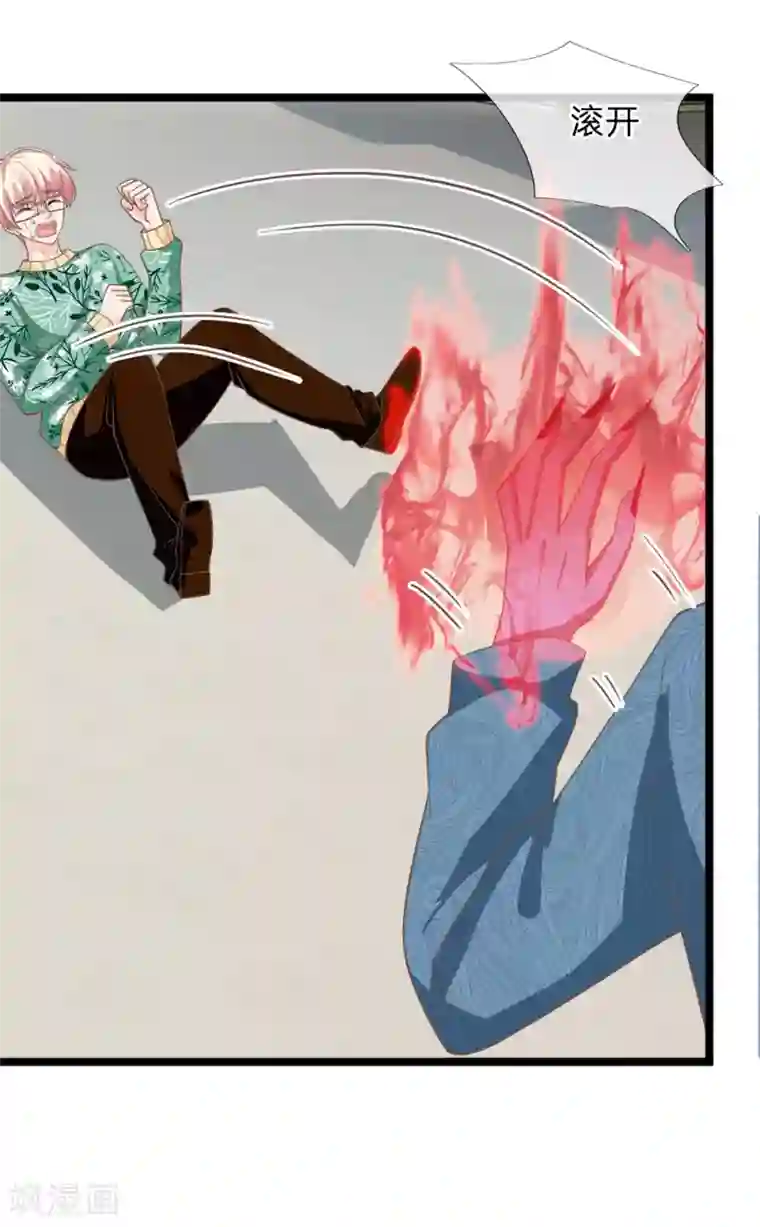 抱紧我的君主大人第171话 玄冥之体终于是我的了