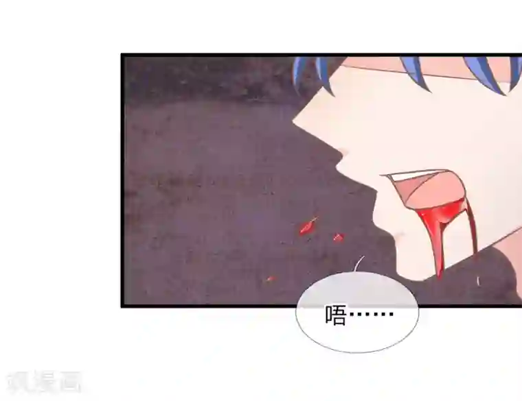 抱紧我的君主大人第174话 谁也不能伤害乐儿