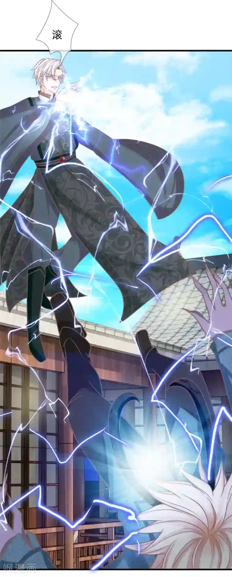 抱紧我的君主大人第174话 谁也不能伤害乐儿