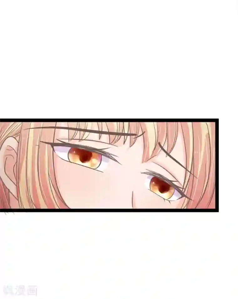 抱紧我的君主大人第175话 恶魔之眼