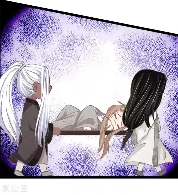 抱紧我的君主大人第175话 恶魔之眼