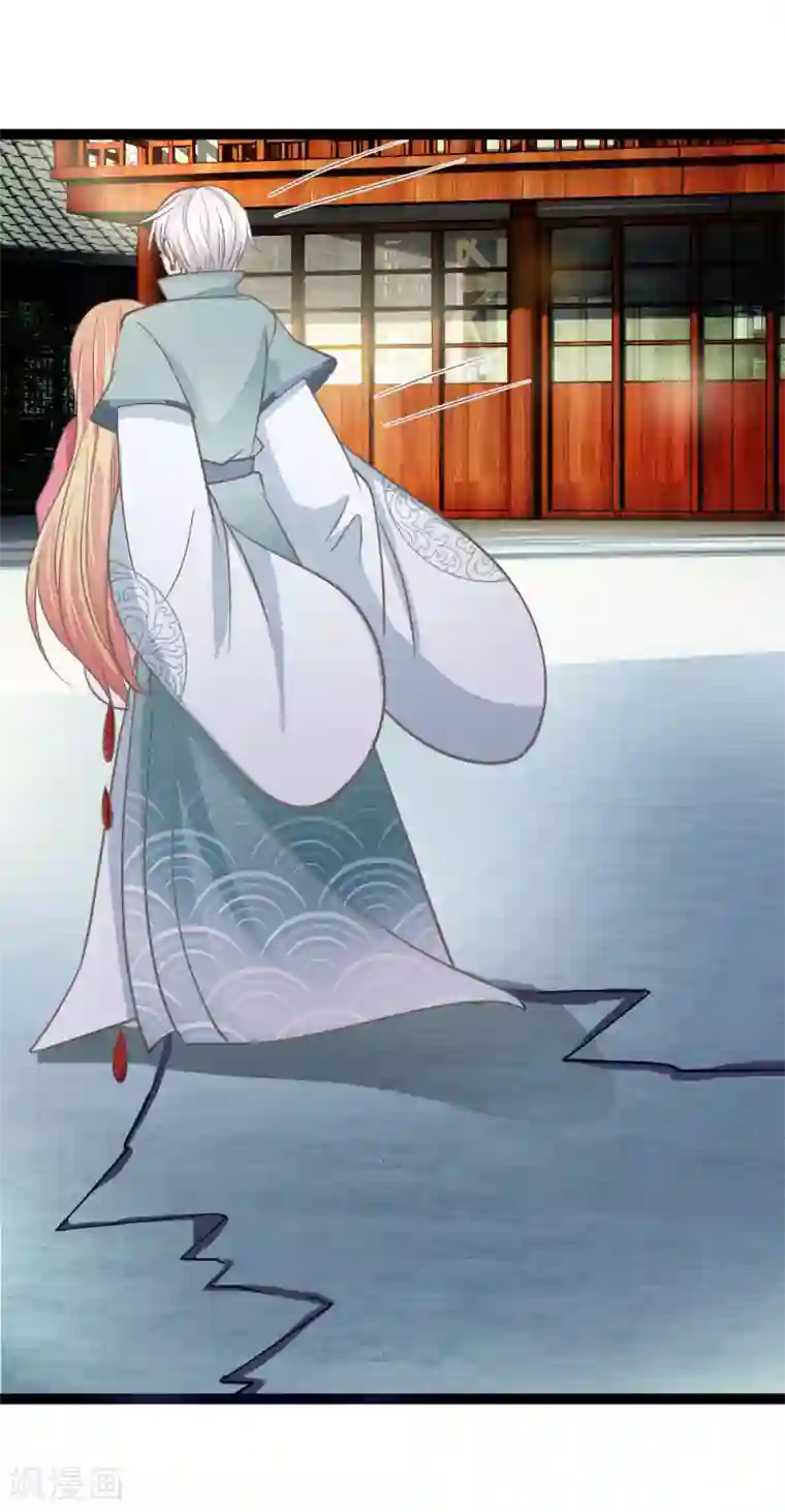 抱紧我的君主大人第175话 恶魔之眼